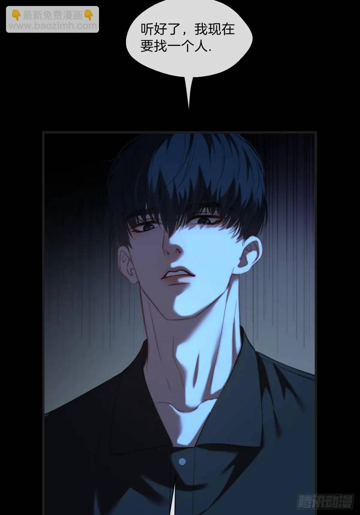 心動的聲音 - 天生壞種（13）(1/2) - 2