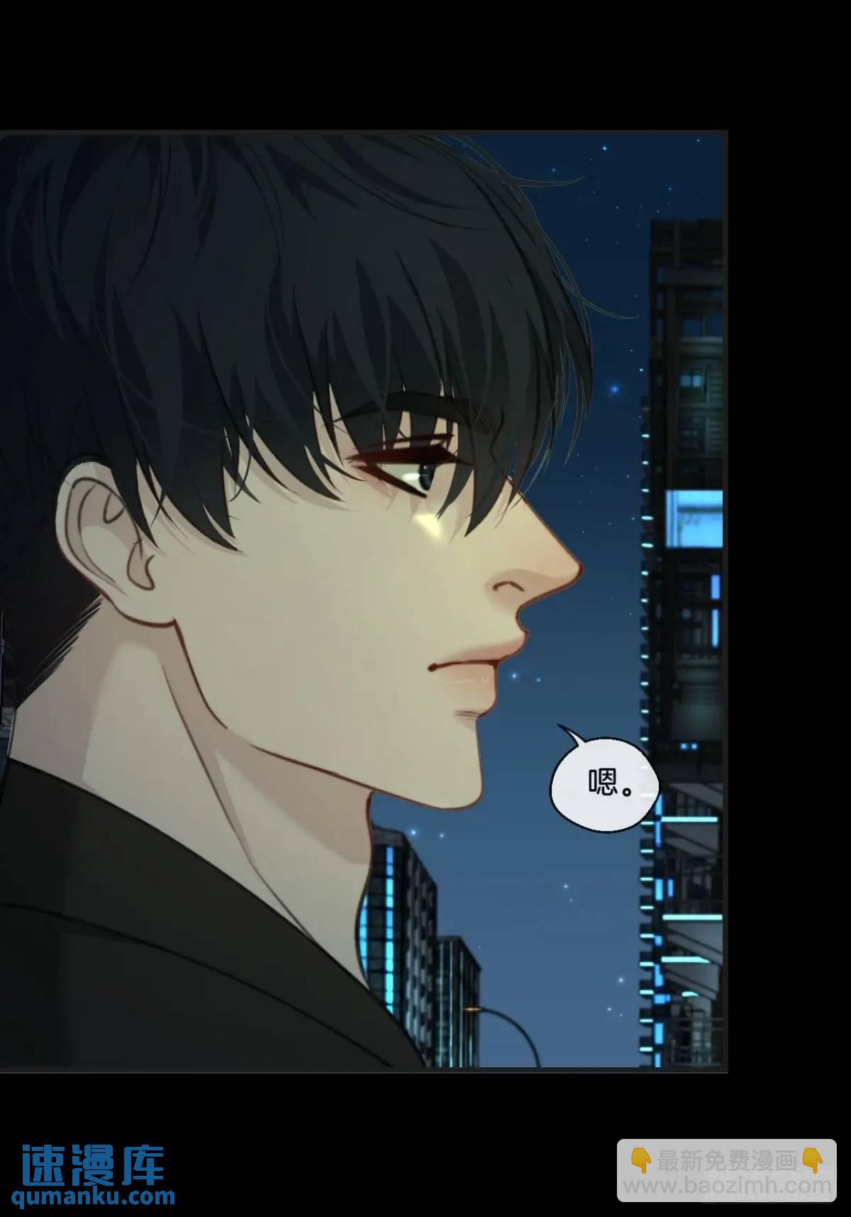 心動的聲音 - 天生壞種（13）(1/2) - 7