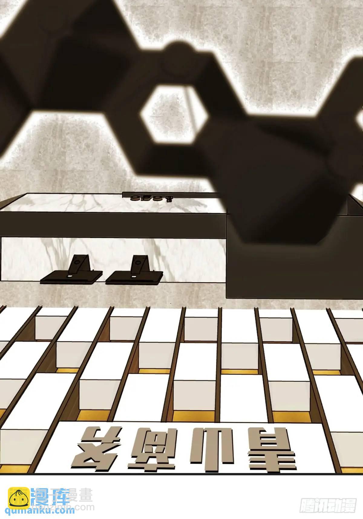 心動的聲音 - 天生壞種（13）(1/2) - 2