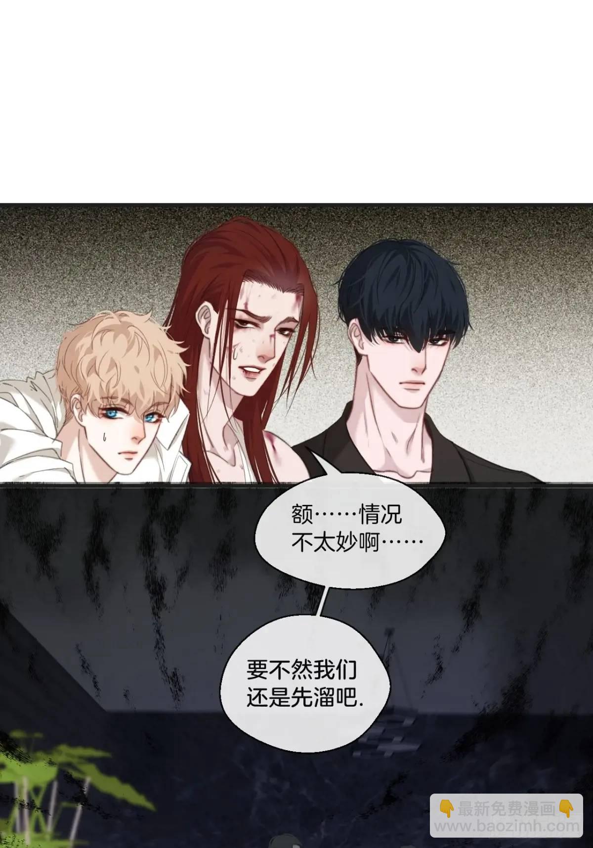 心動的聲音 - 天生壞種（13）(1/2) - 3