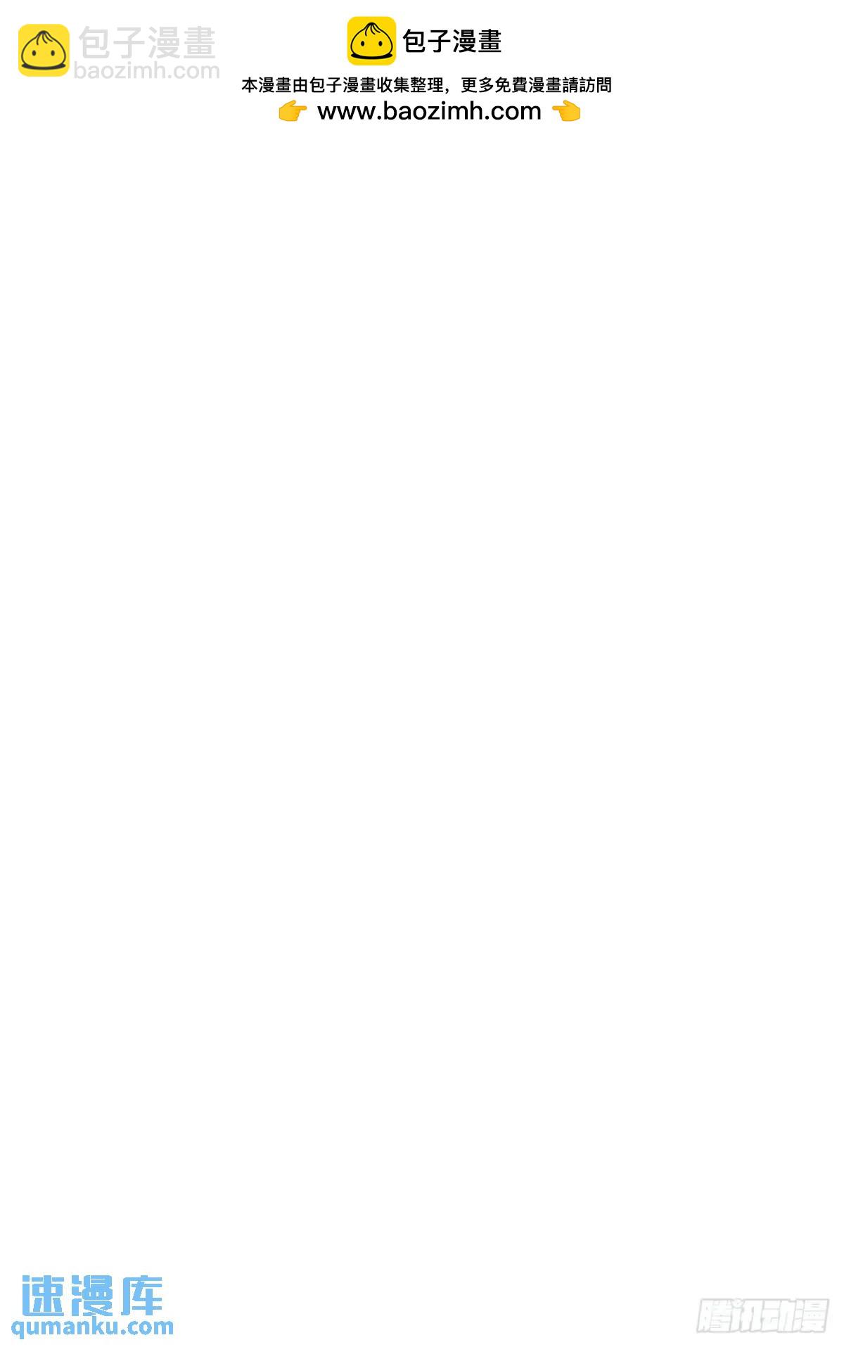 心動的聲音 - 天生壞種（13）(1/2) - 1