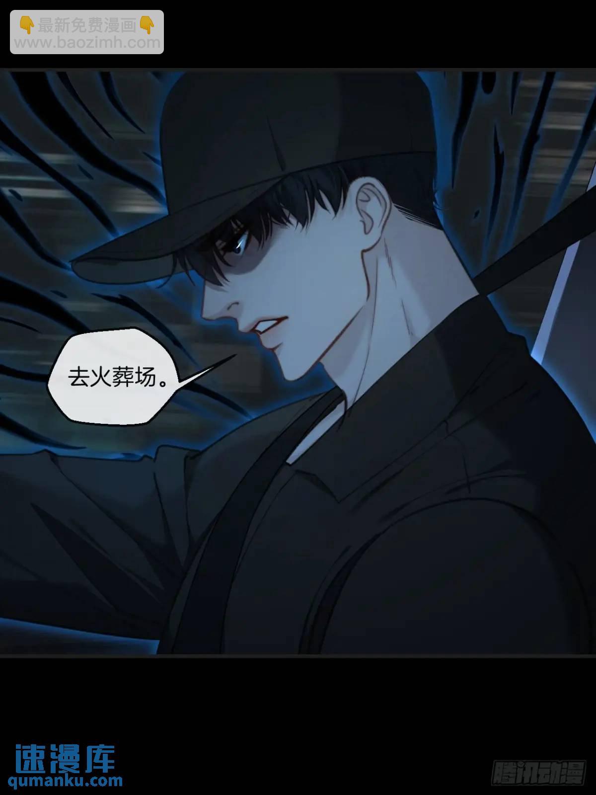 心動的聲音 - 天生壞種（13）(1/2) - 7