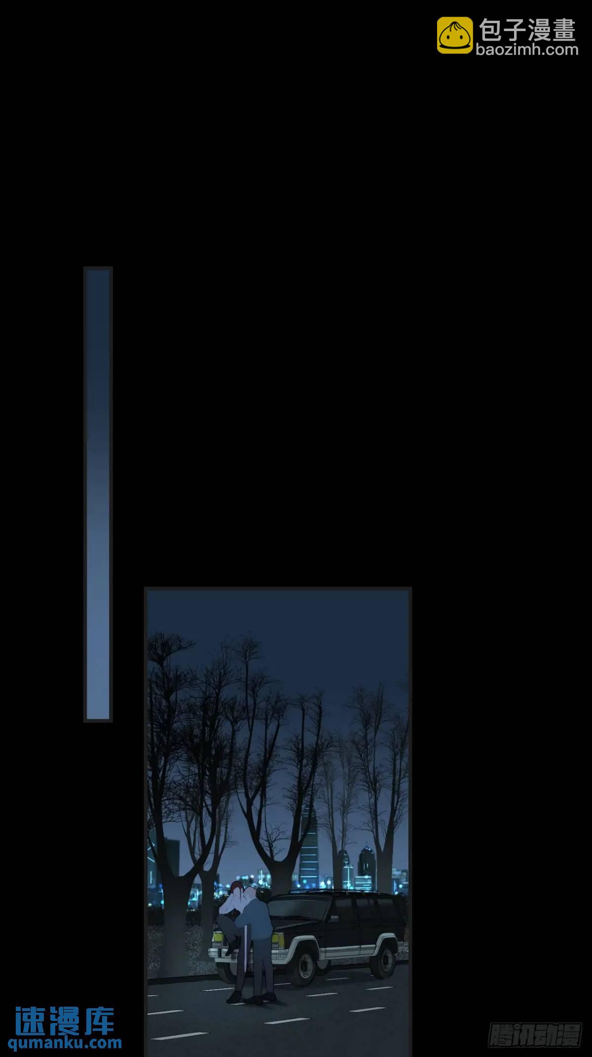 心動的聲音 - 天生壞種（13）(1/2) - 1