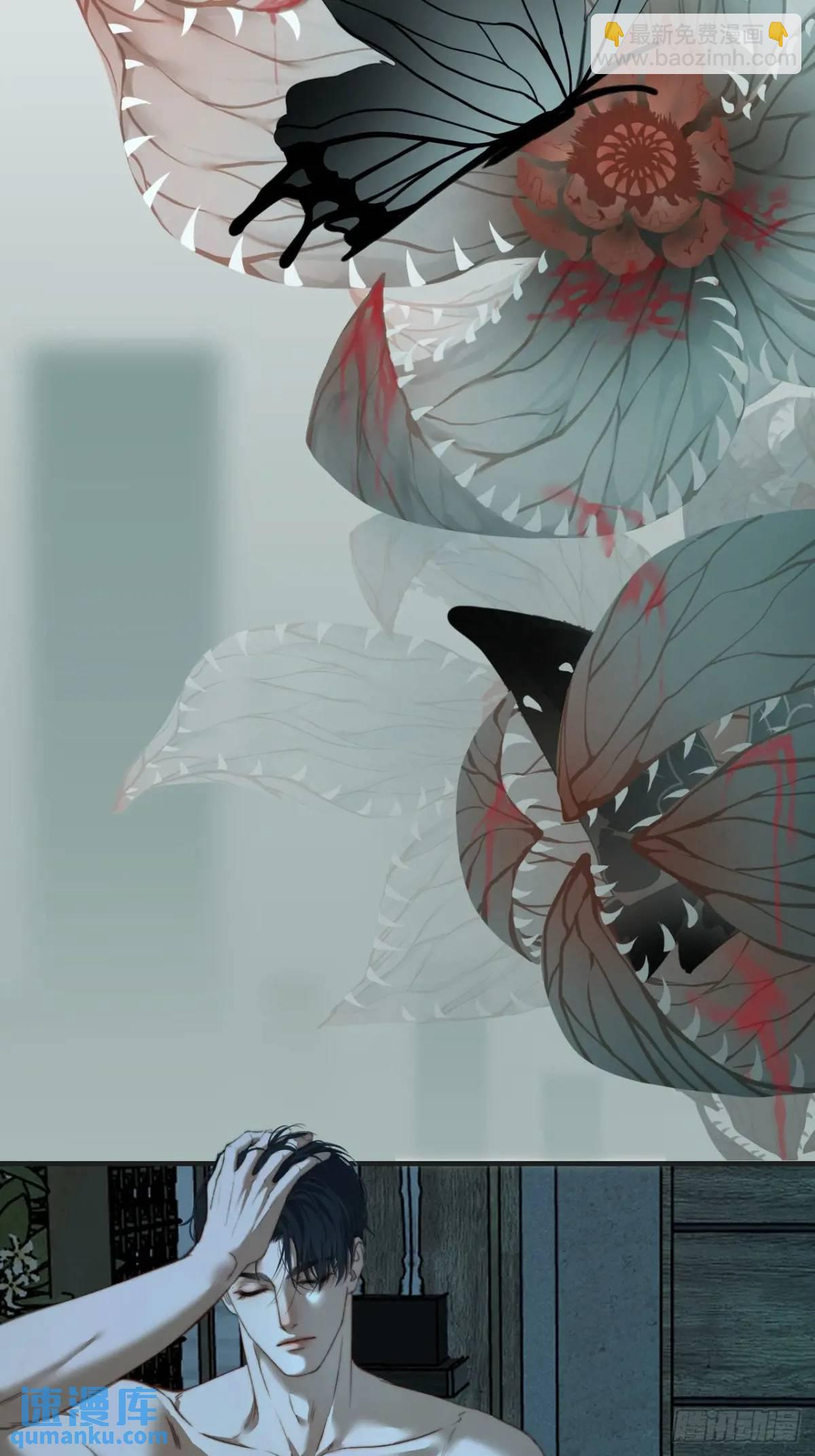 心動的聲音 - 天生壞種（15）上 - 7