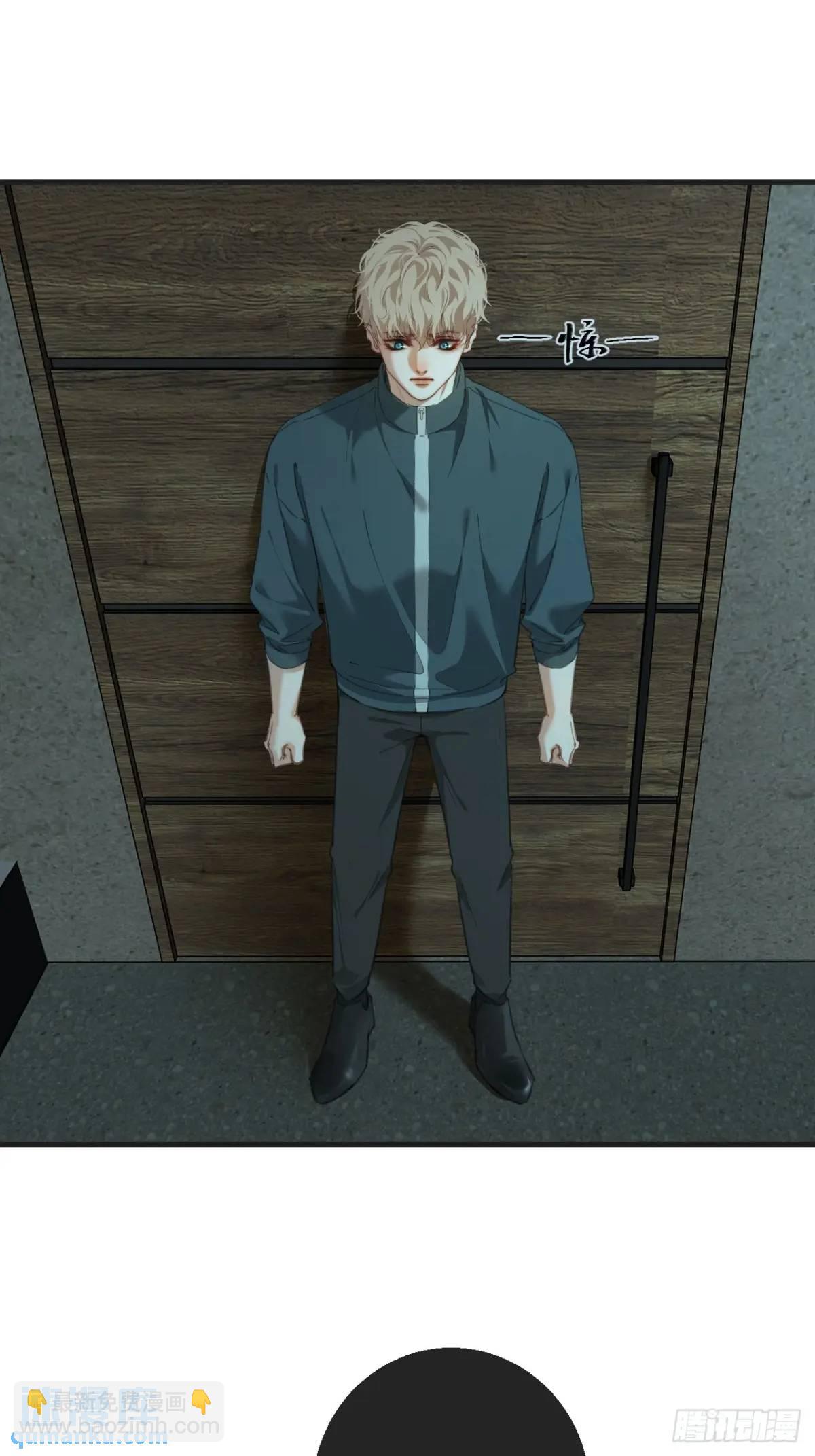 心動的聲音 - 天生壞種（15）上 - 2