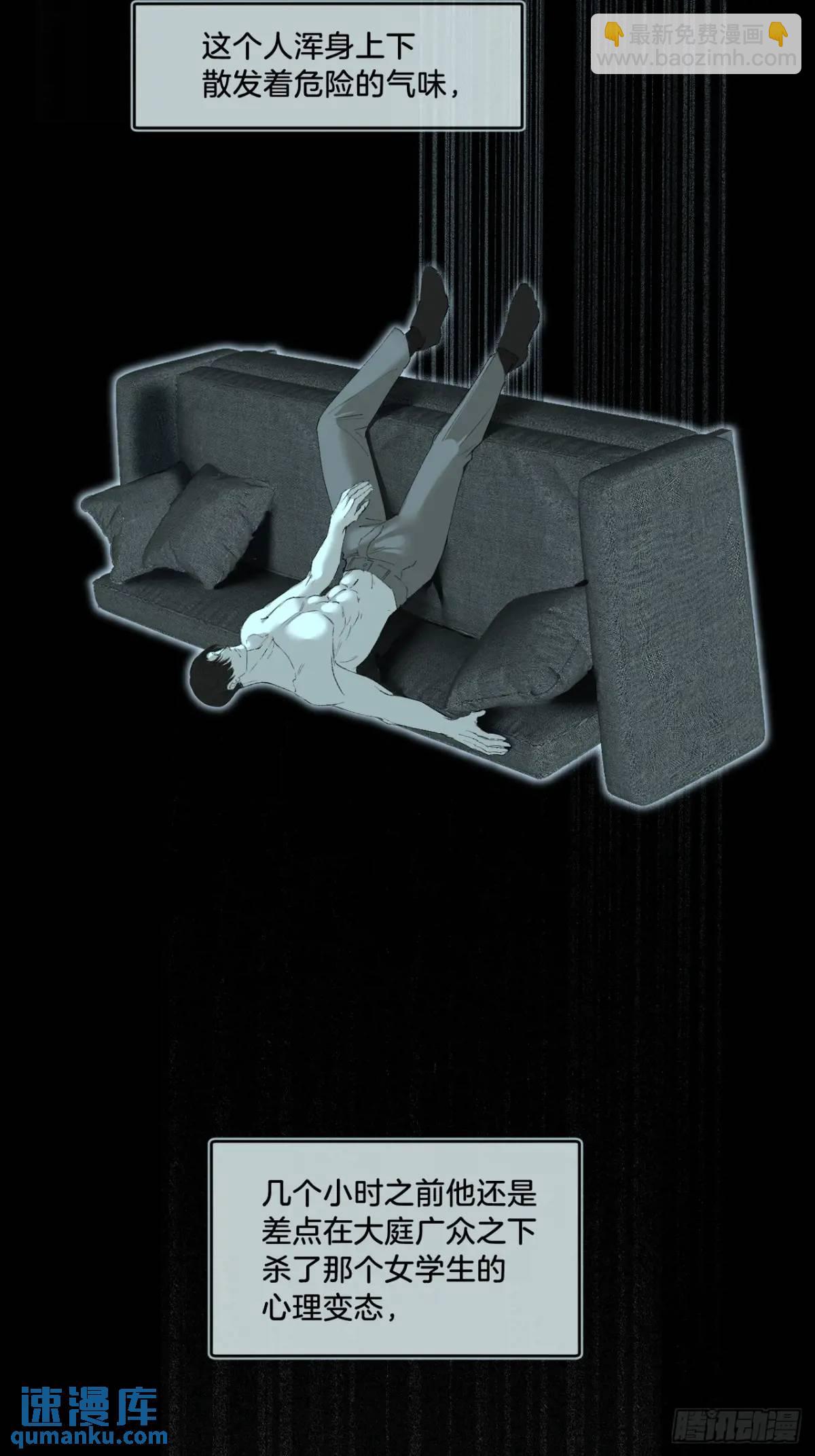 心動的聲音 - 天生壞種（15）上 - 1