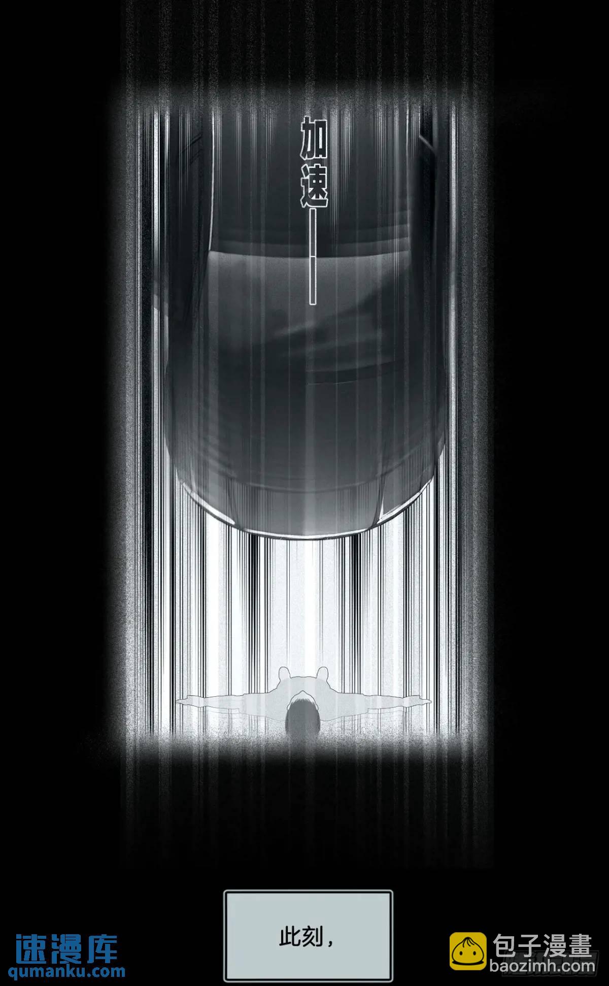 心動的聲音 - 天生壞種（15）上 - 2