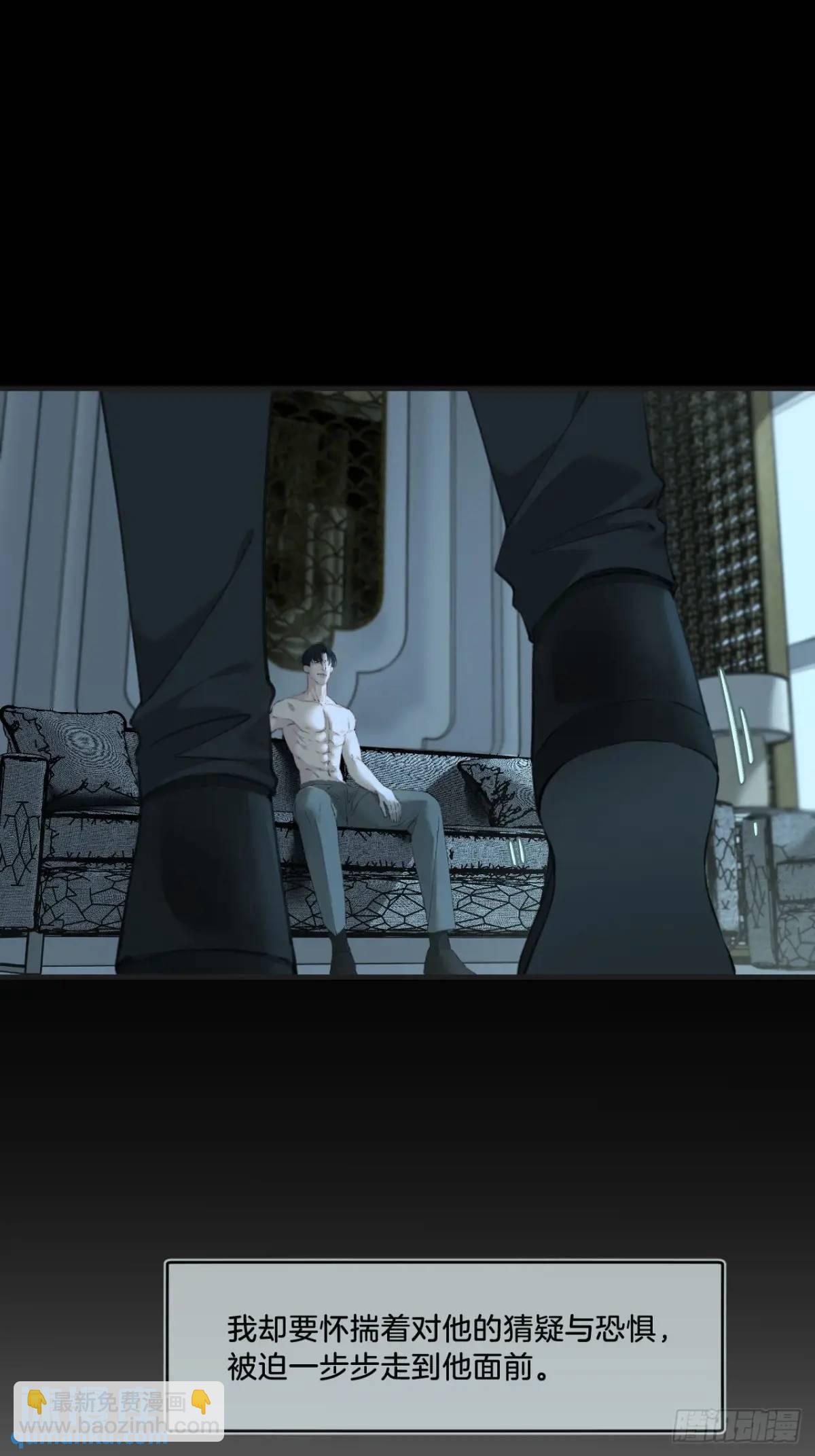 心動的聲音 - 天生壞種（15）上 - 3