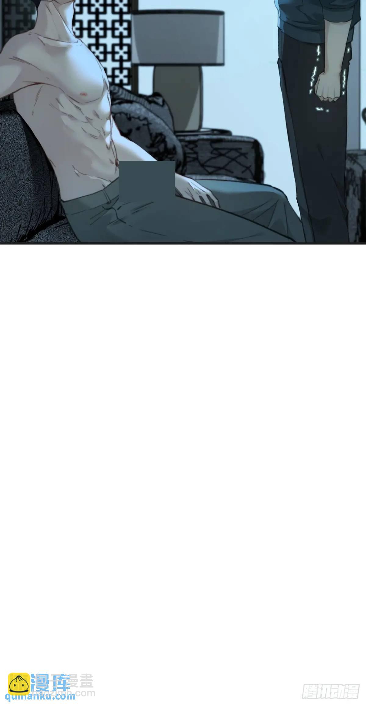 心動的聲音 - 天生壞種（15）上 - 6