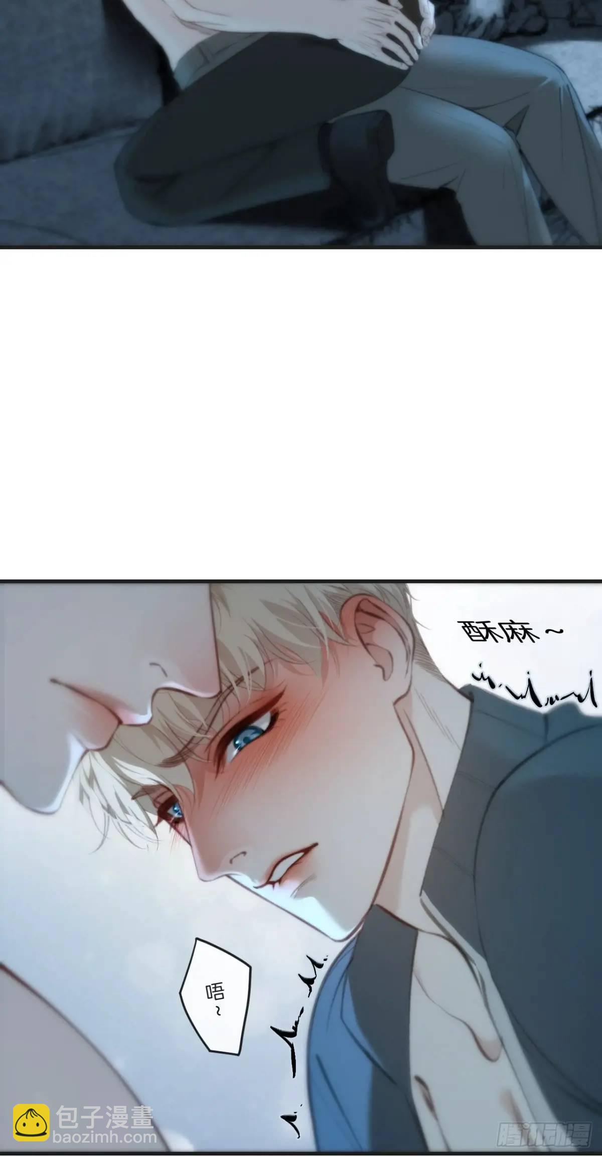 心動的聲音 - 天生壞種（16）(1/2) - 8