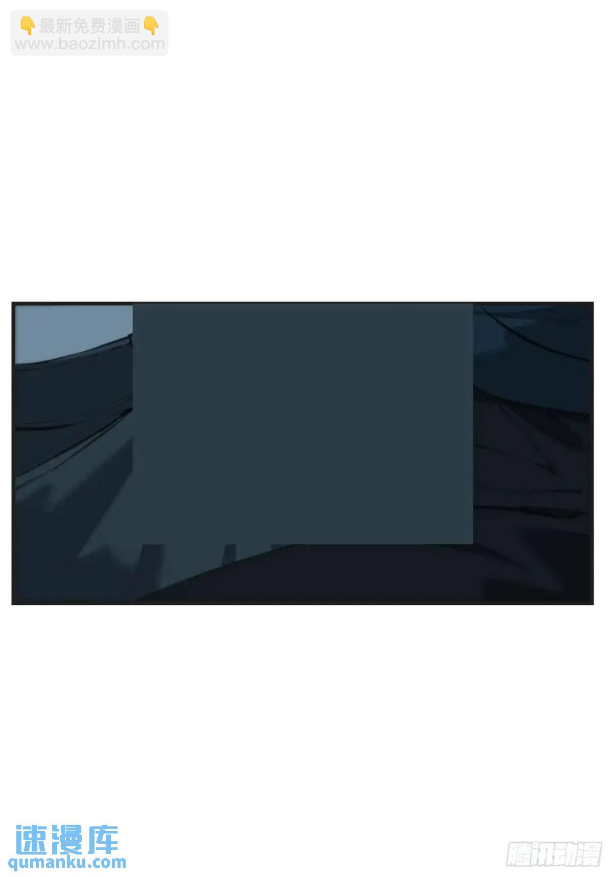 心動的聲音 - 天生壞種（16）(1/2) - 1