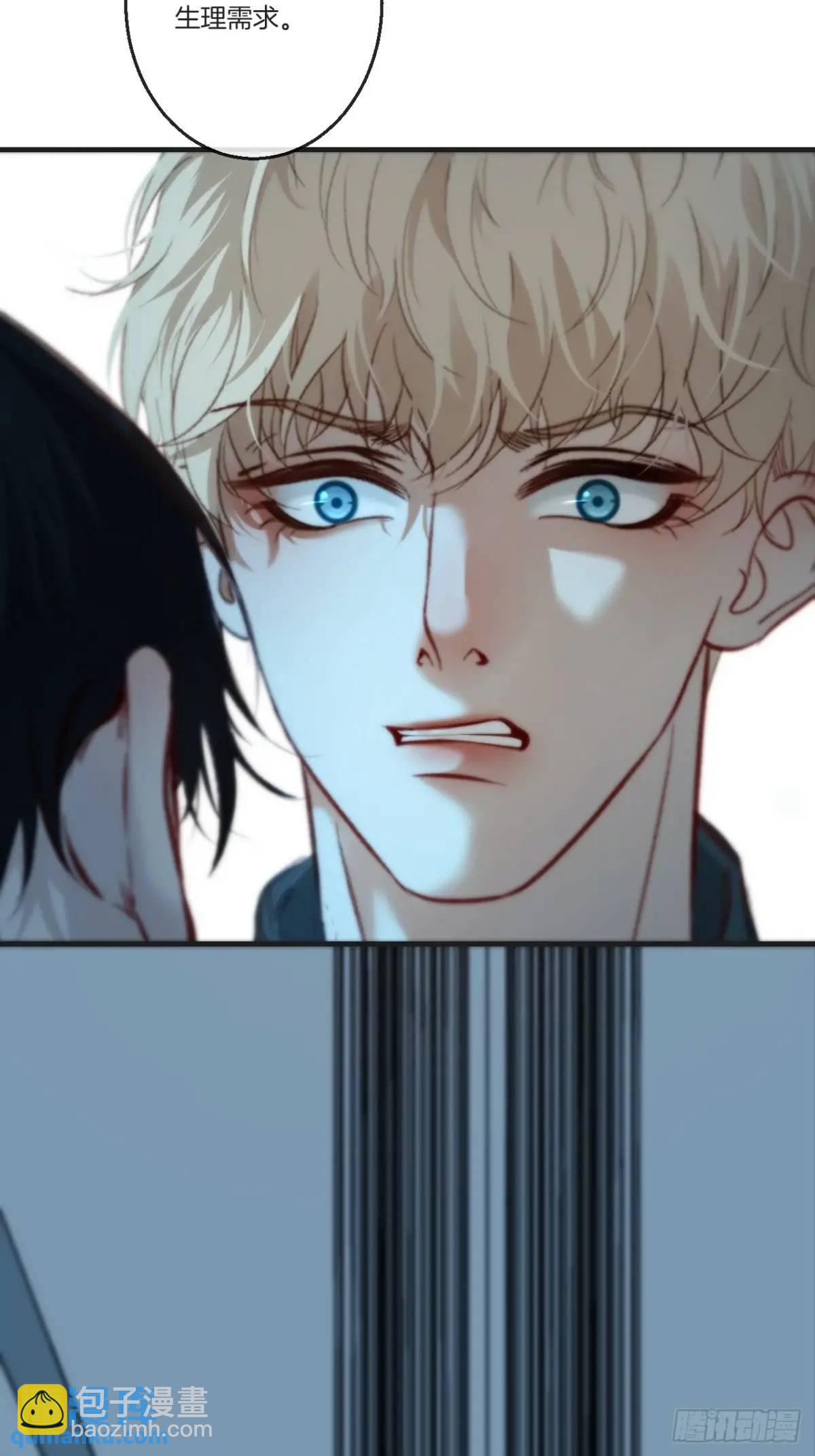 心動的聲音 - 天生壞種（16）(1/2) - 1