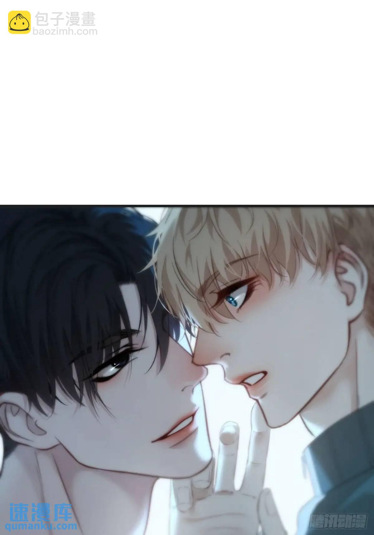 心動的聲音 - 天生壞種（16）(1/2) - 3