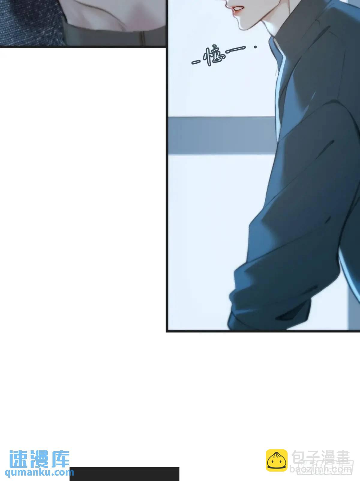 心動的聲音 - 天生壞種（16）(1/2) - 1