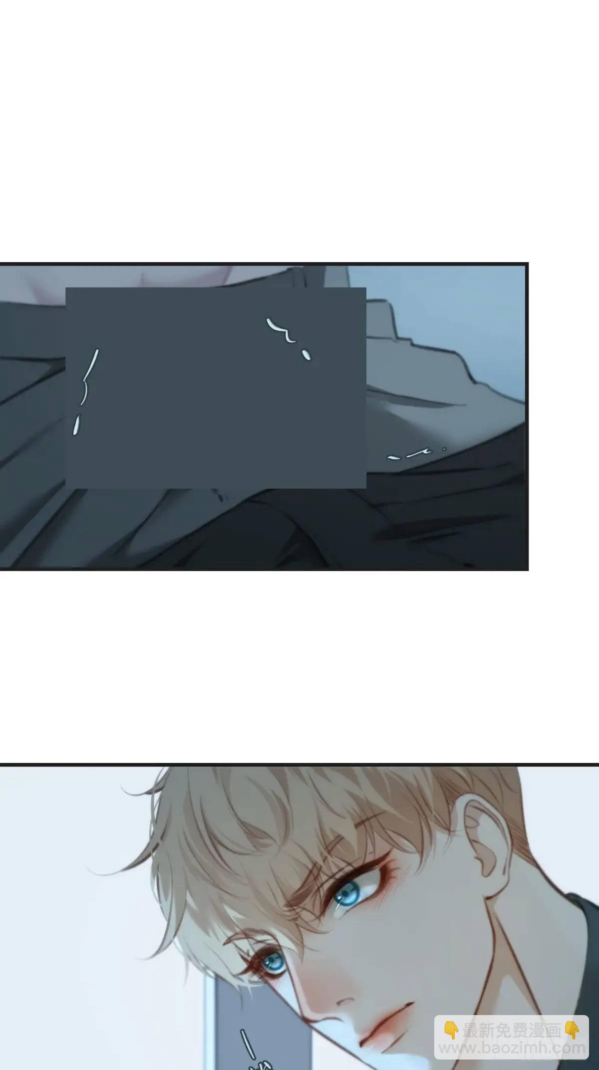 心動的聲音 - 天生壞種（16）(1/2) - 7