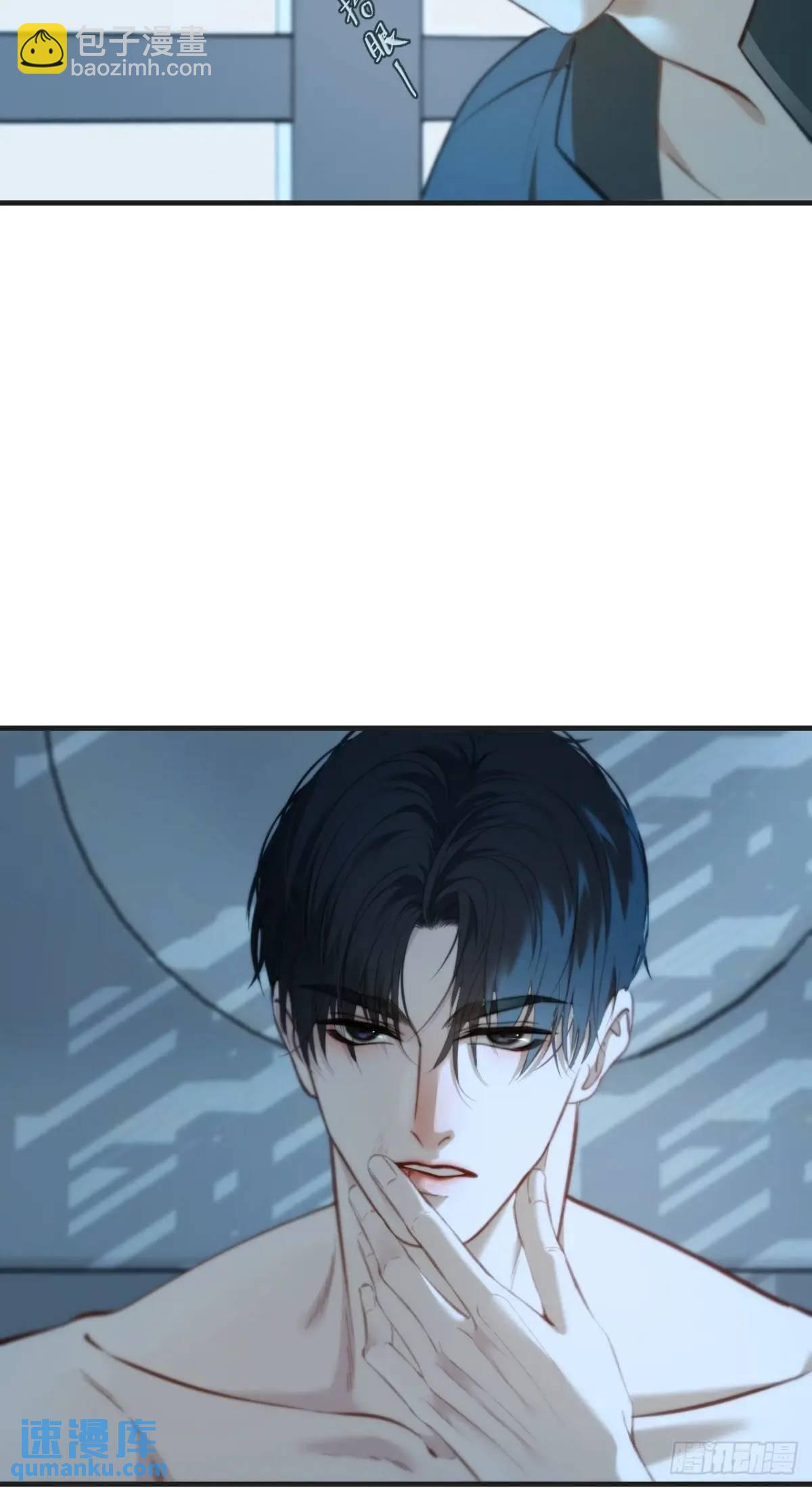 心動的聲音 - 天生壞種（16）(1/2) - 8