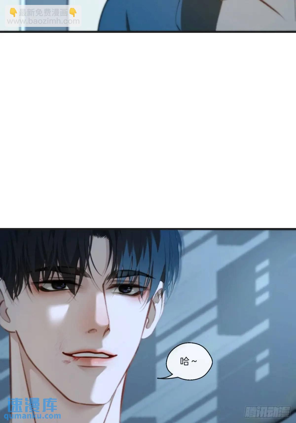 心動的聲音 - 天生壞種（16）(1/2) - 2