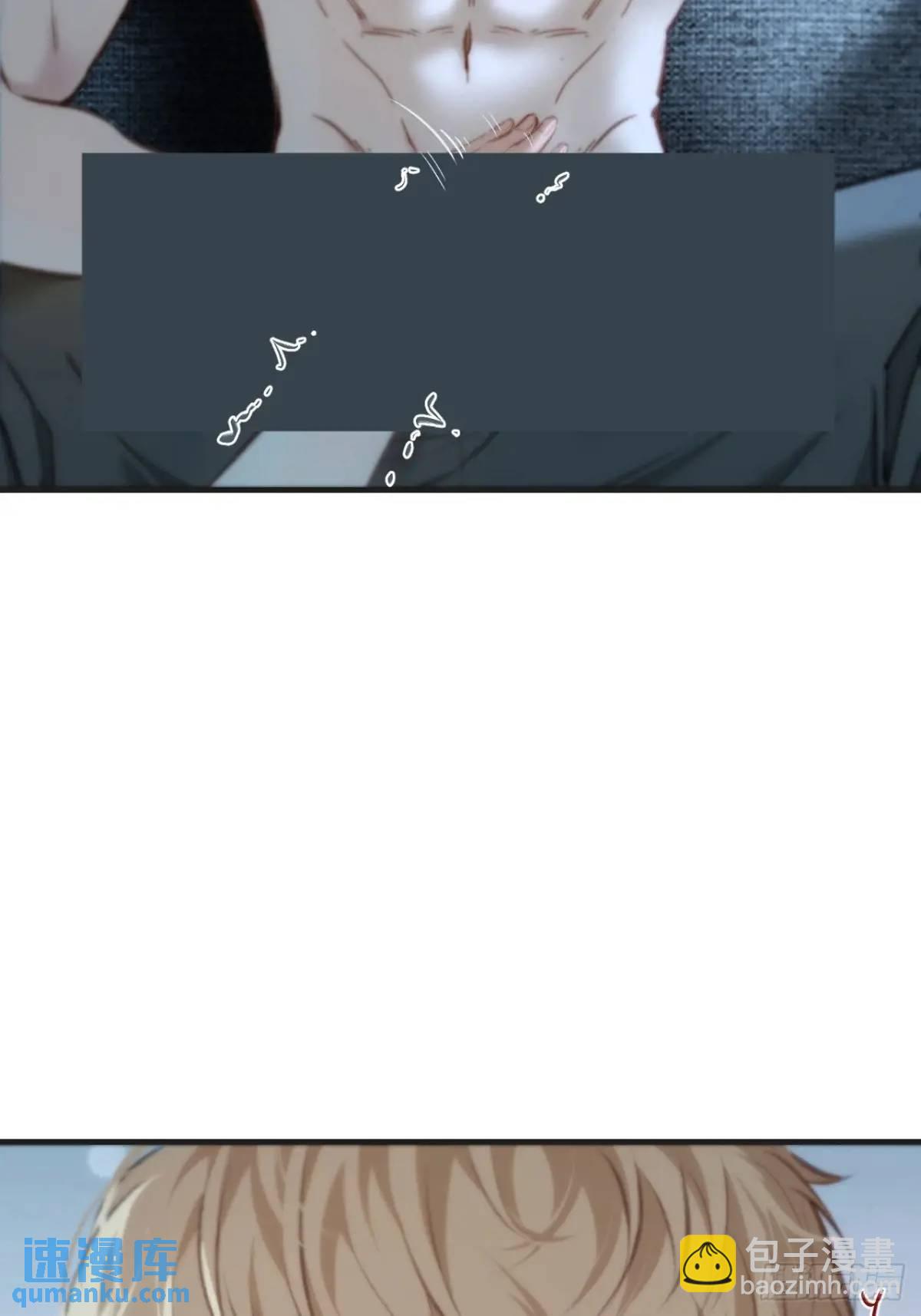 心動的聲音 - 天生壞種（16）(1/2) - 5