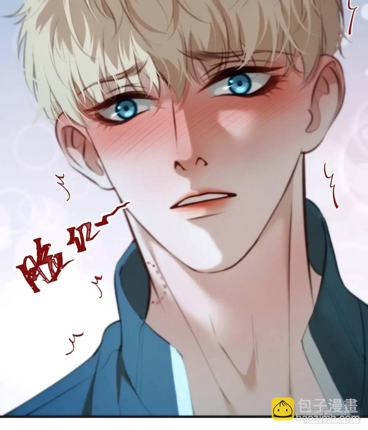 心動的聲音 - 天生壞種（16）(1/2) - 6