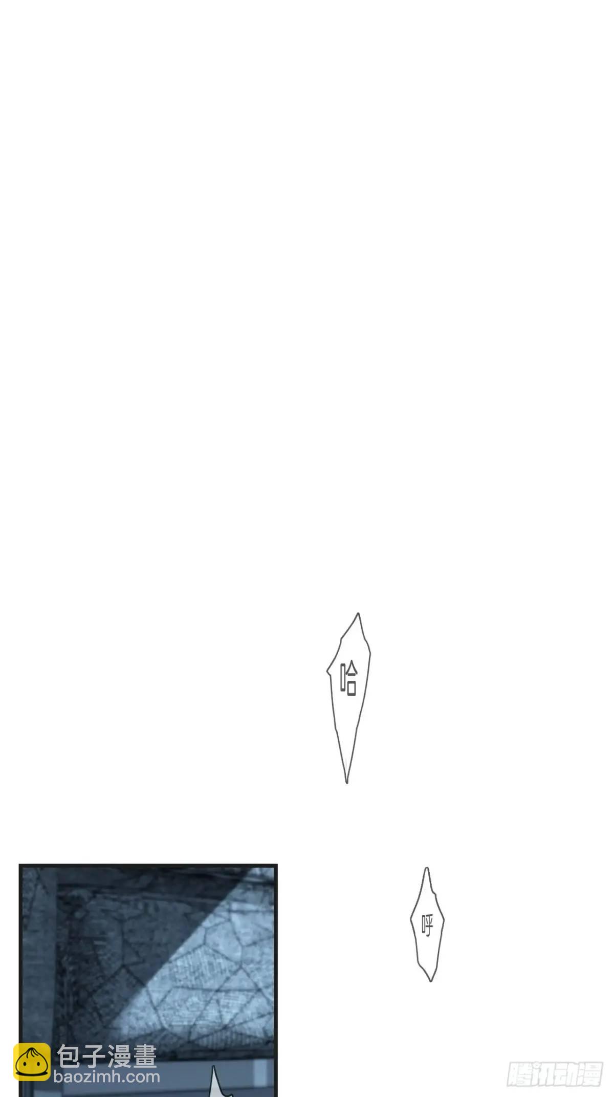 心動的聲音 - 天生壞種（16）(1/2) - 7