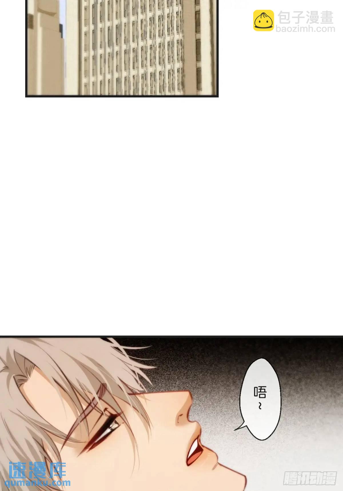 心動的聲音 - 天生壞種（18）上 - 5