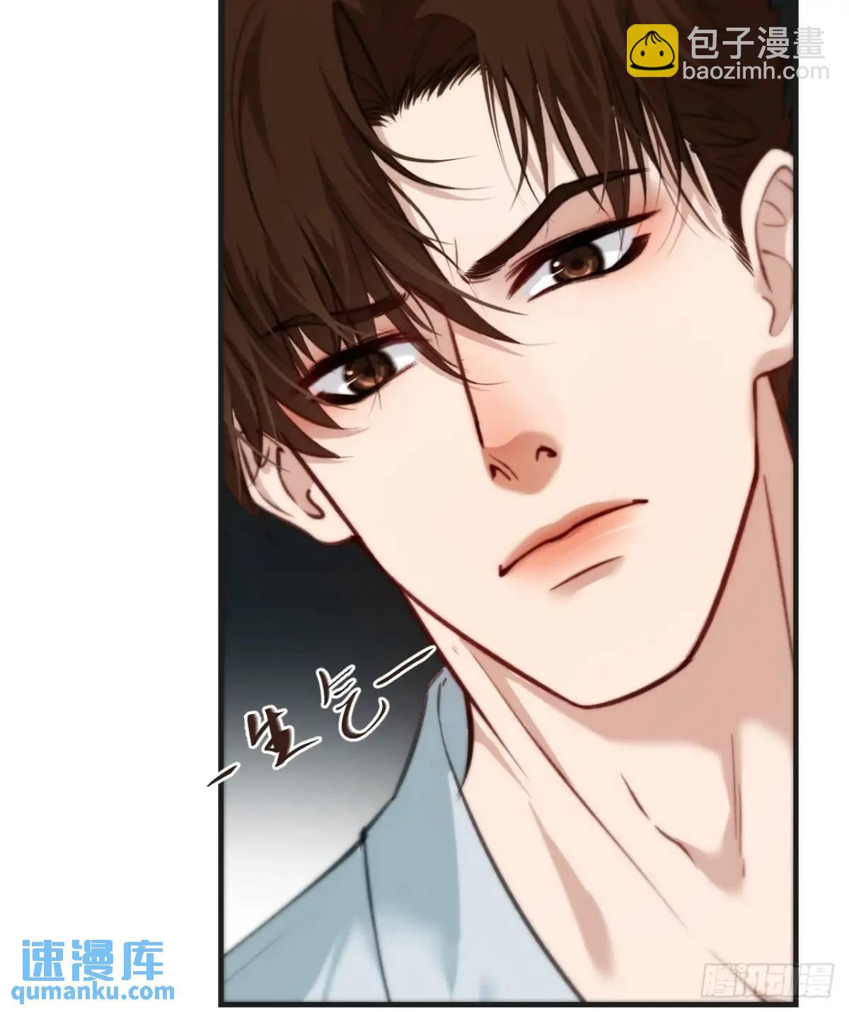 心動的聲音 - 天生壞種（18）上 - 4