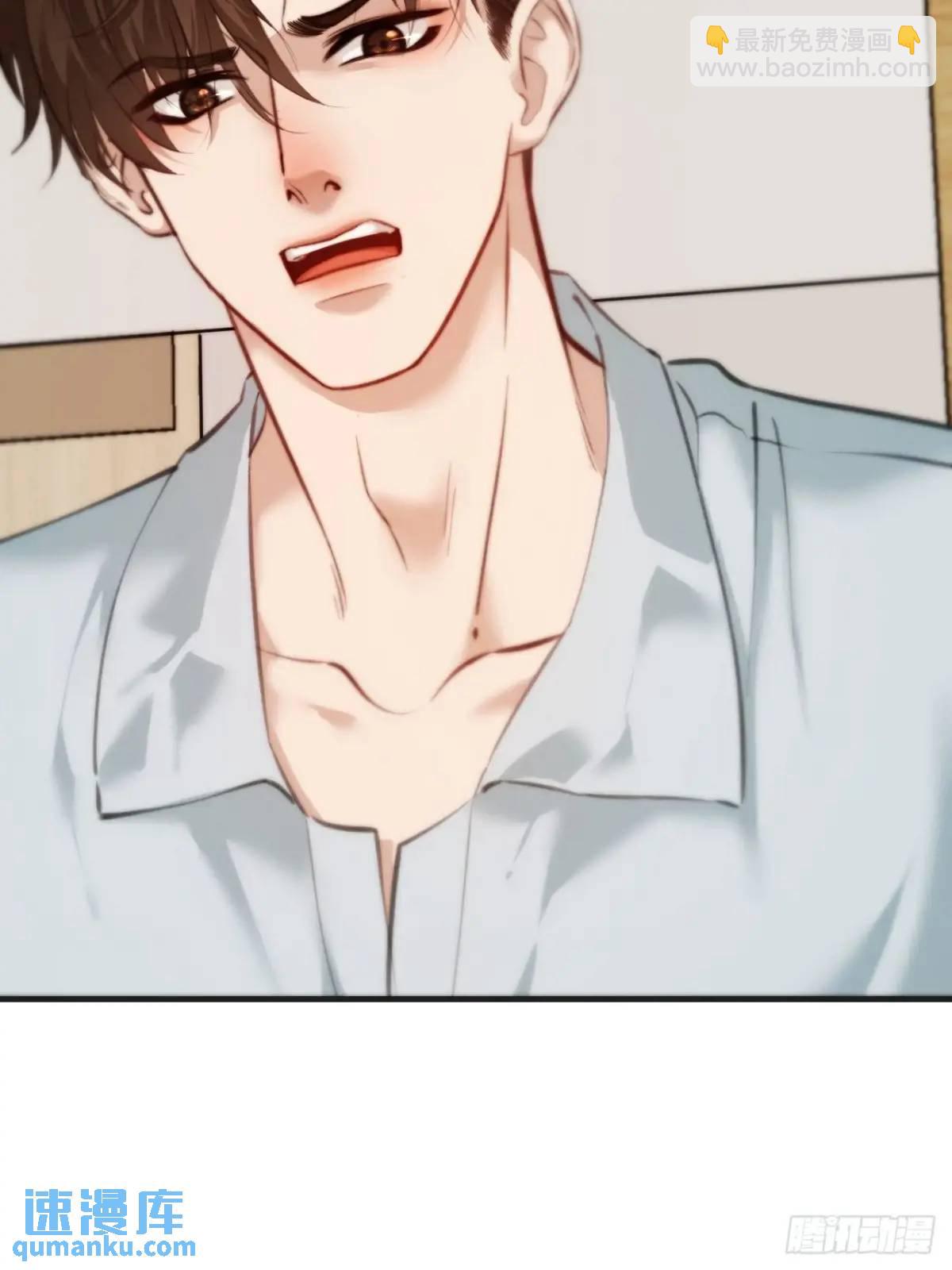 心動的聲音 - 天生壞種（18）上 - 2