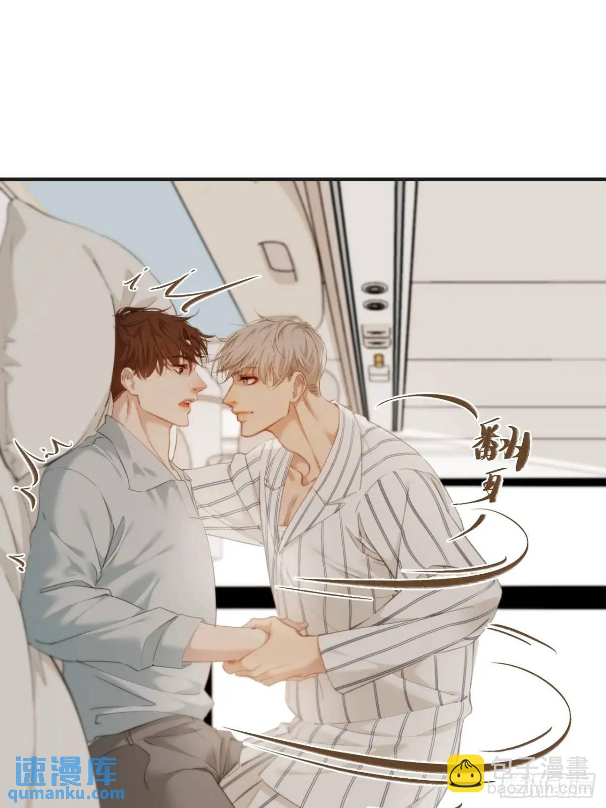 心動的聲音 - 天生壞種（18）上 - 6