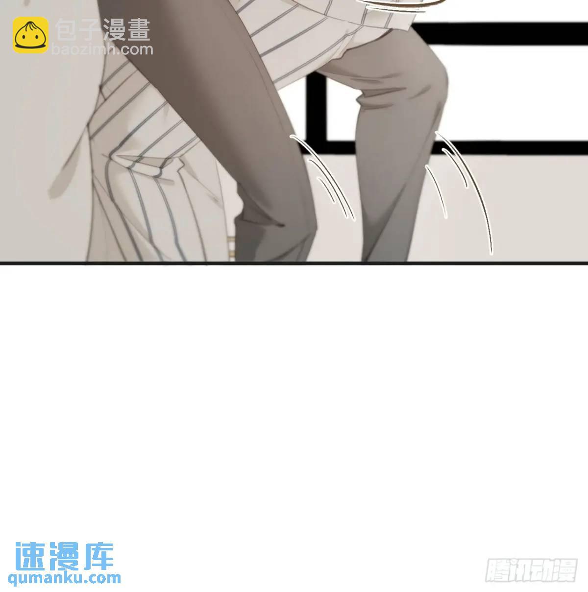 心動的聲音 - 天生壞種（18）上 - 1