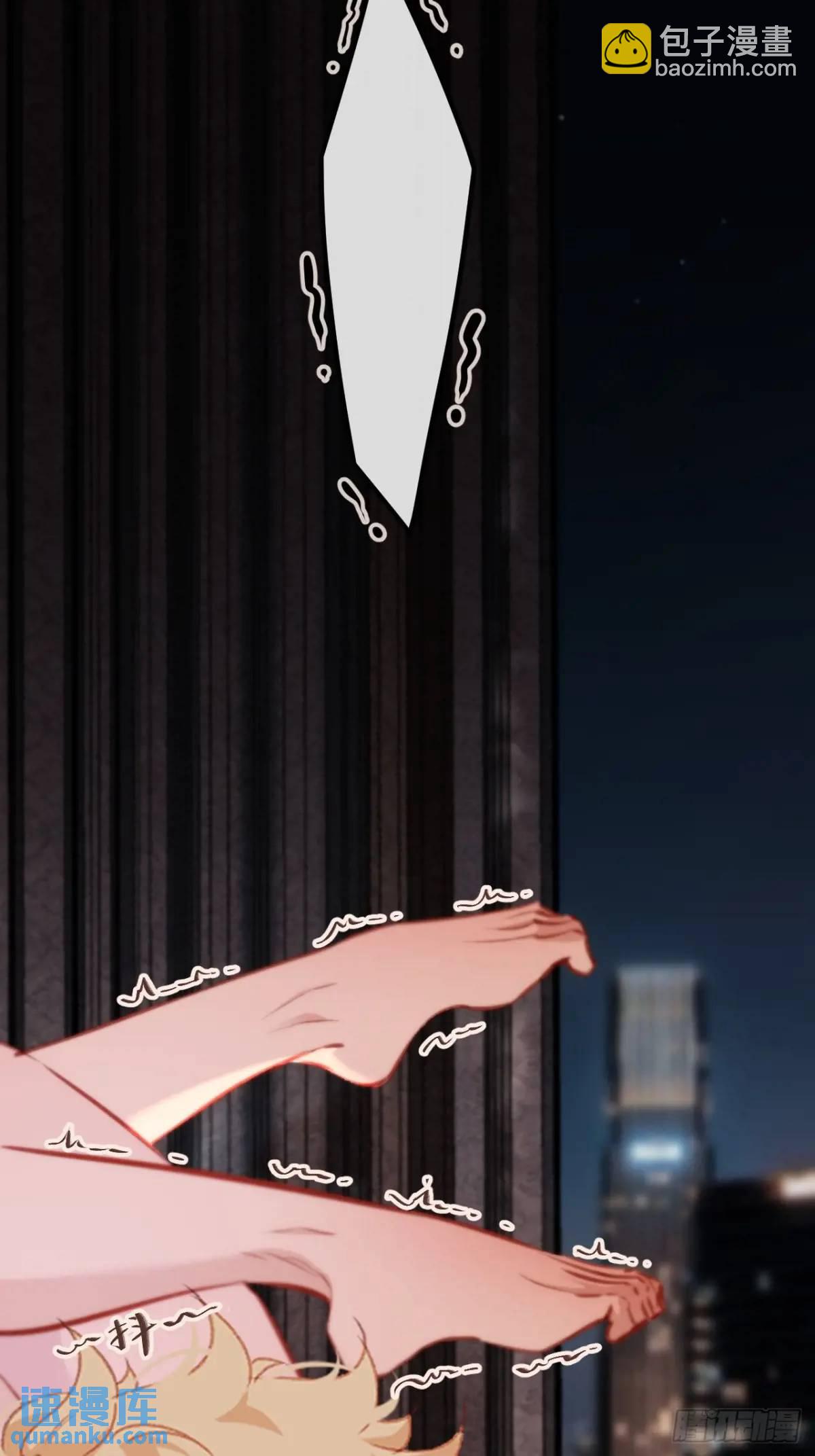 心動的聲音 - 天生壞種（18）上 - 1