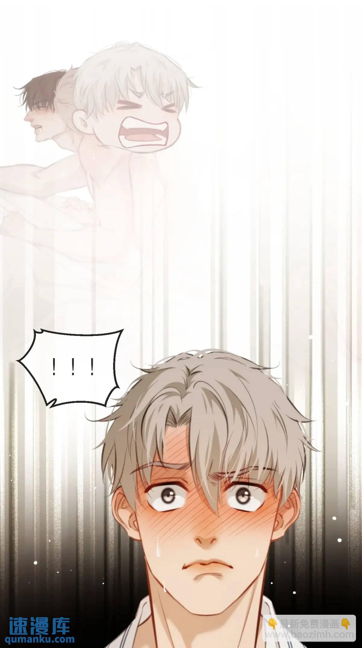 心動的聲音 - 天生壞種（19）(1/2) - 2