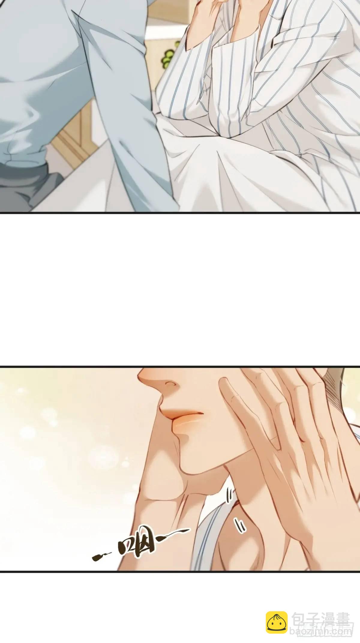 心動的聲音 - 天生壞種（19）(1/2) - 3