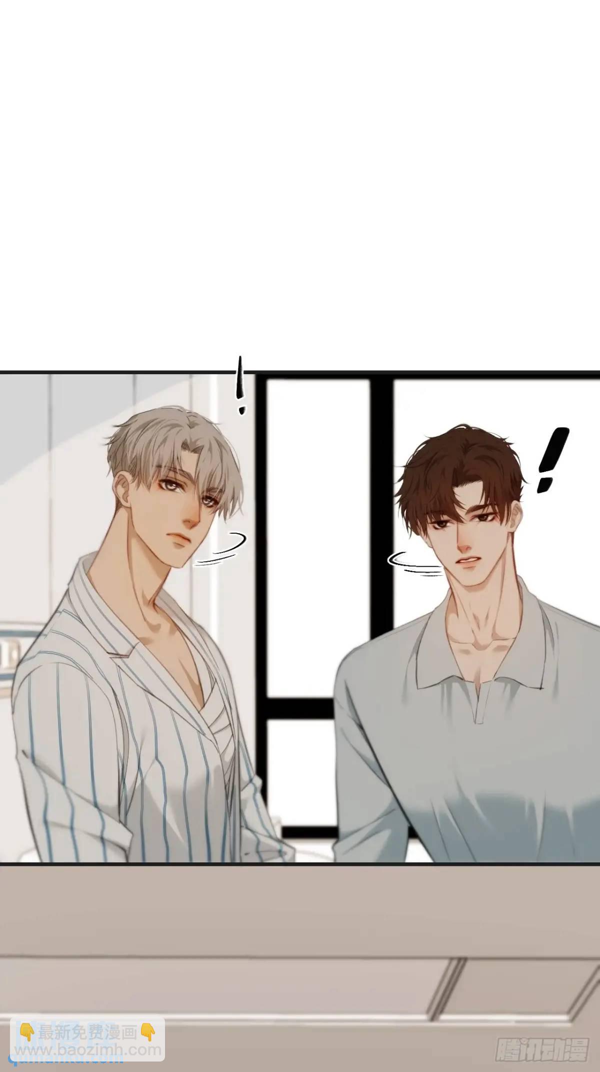 心動的聲音 - 天生壞種（19）(1/2) - 2