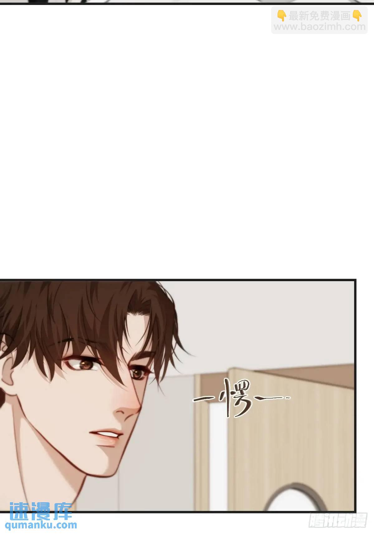 心動的聲音 - 天生壞種（19）(1/2) - 5