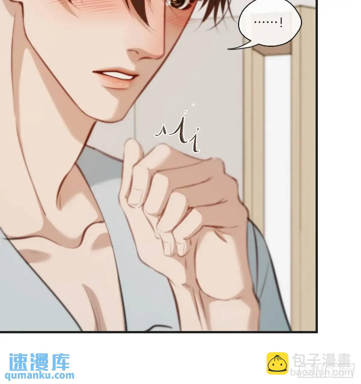 心動的聲音 - 天生壞種（19）(1/2) - 1