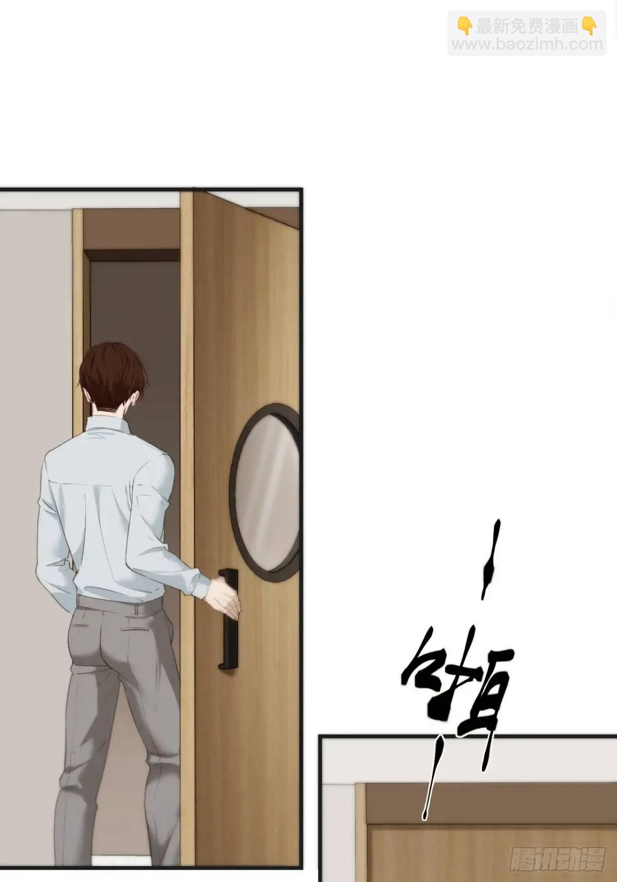 心動的聲音 - 天生壞種（19）(2/2) - 2