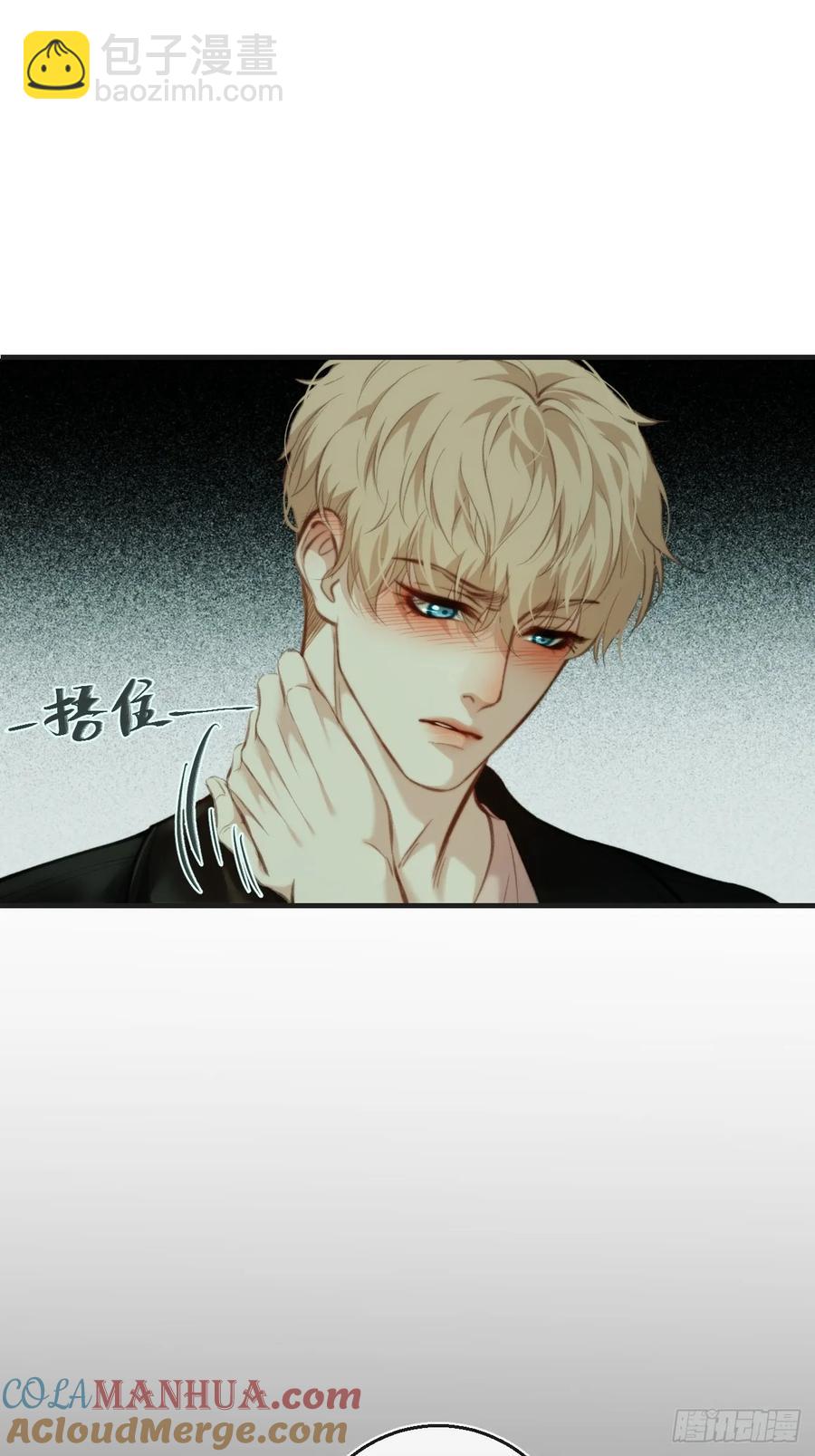 心動的聲音 - 天生壞種（21） - 3