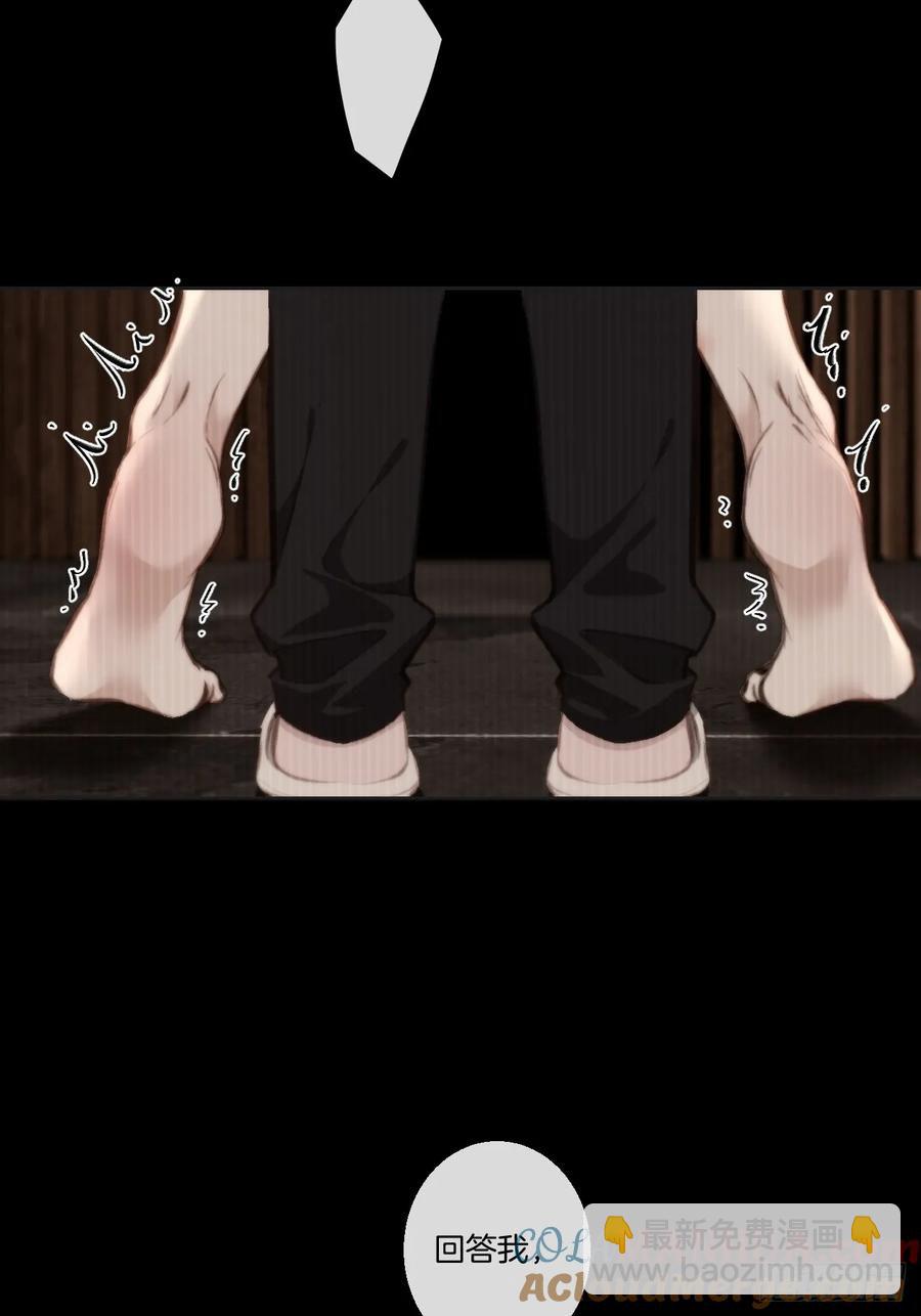 心動的聲音 - 天生壞種（21） - 5