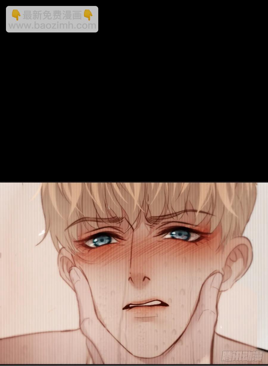 心動的聲音 - 天生壞種（21） - 7