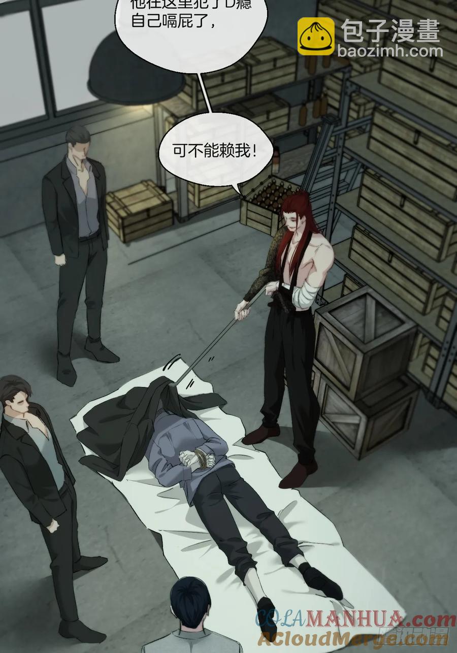 心動的聲音 - 天生壞種（21） - 3