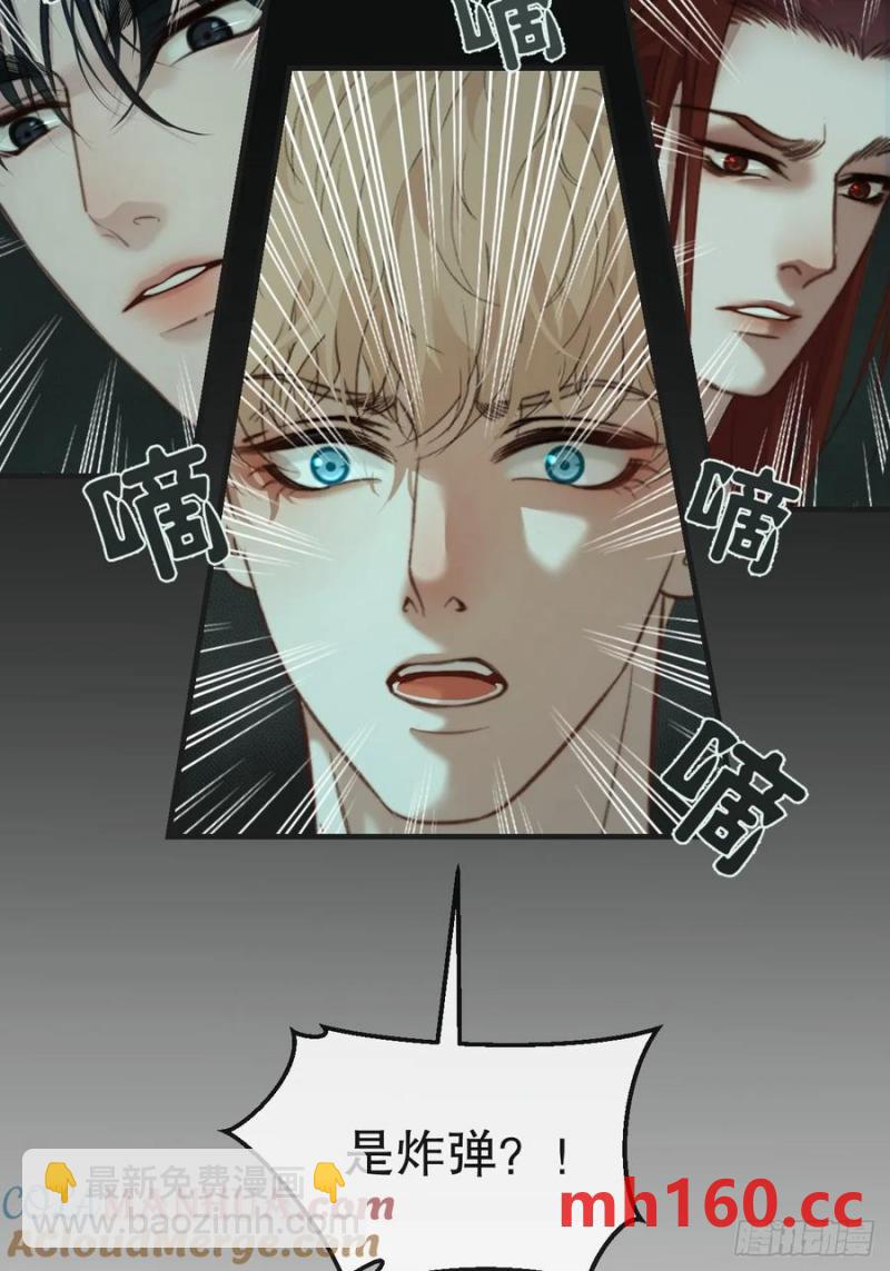 心動的聲音 - 天生壞種（21） - 1