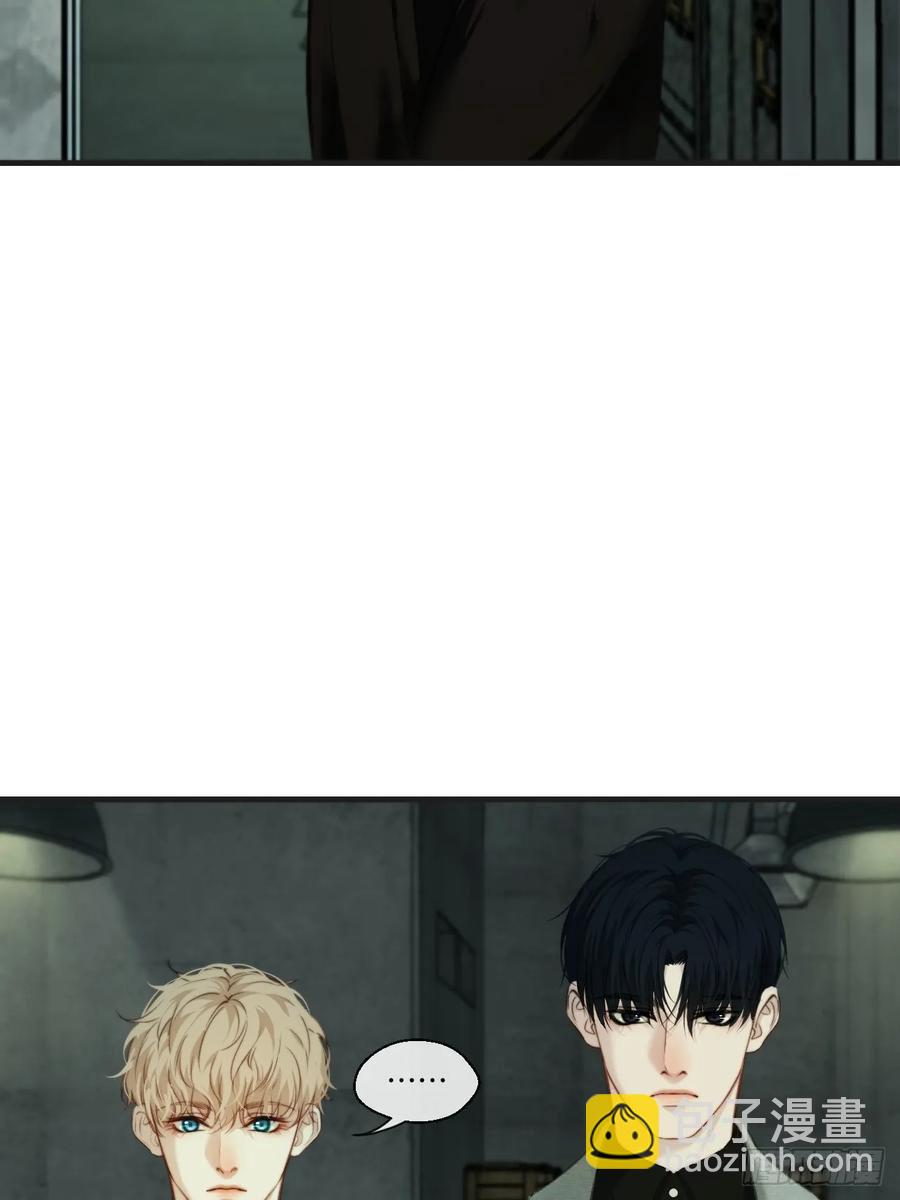 心動的聲音 - 天生壞種（21） - 6