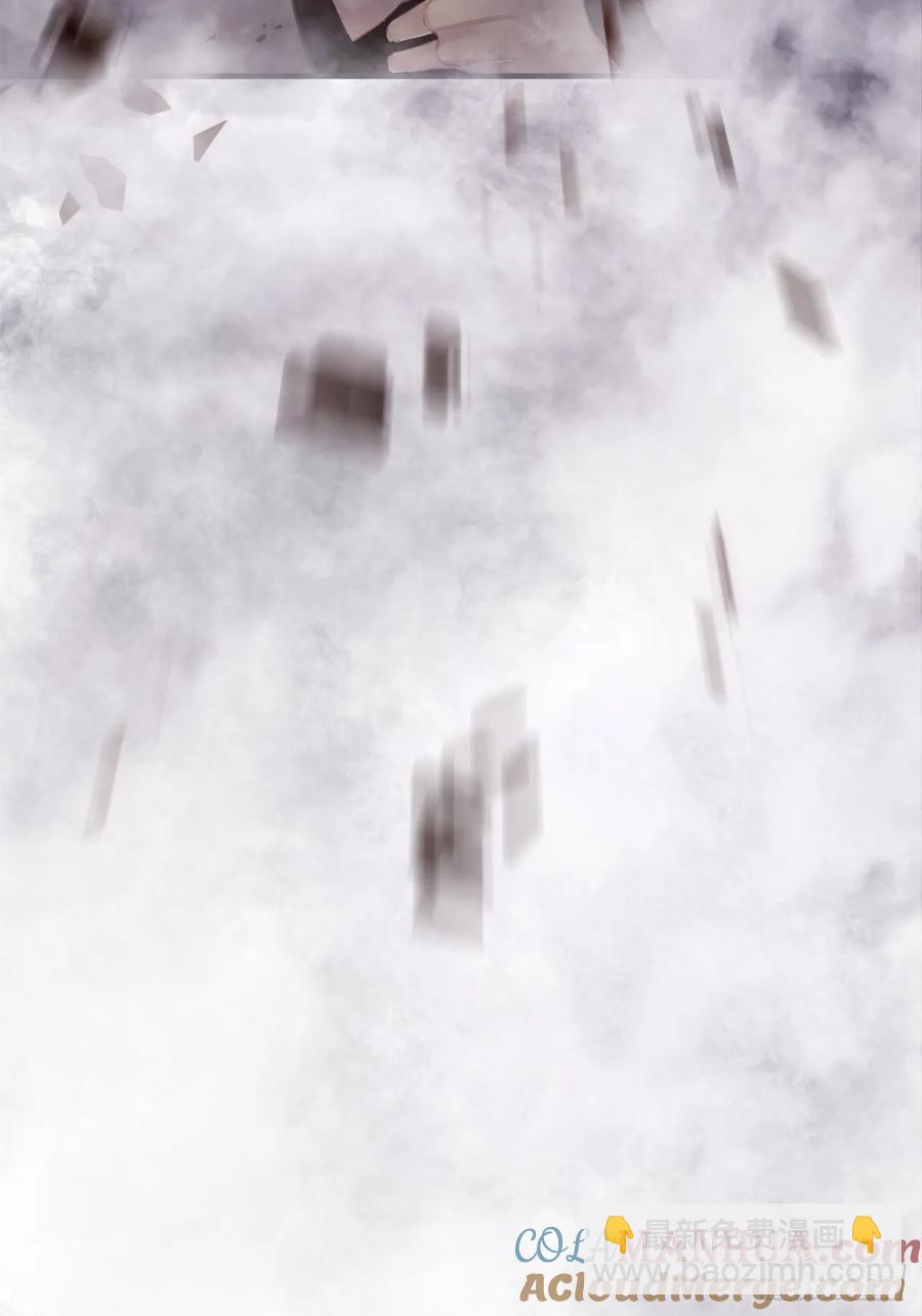 心動的聲音 - 彥湫獨立篇（1）(1/2) - 5