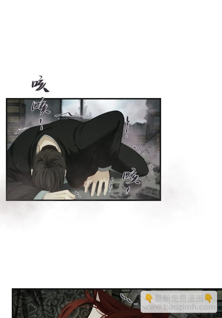 心動的聲音 - 彥湫獨立篇（1）(1/2) - 7