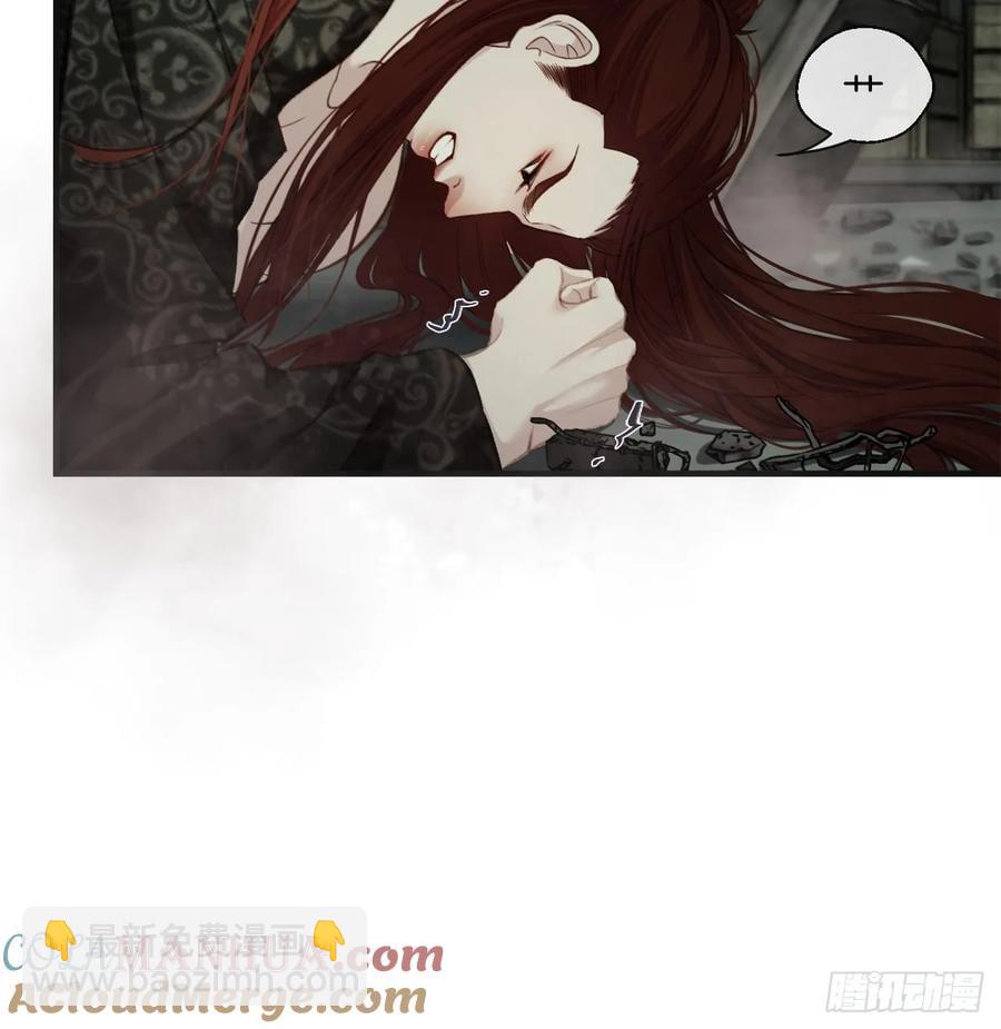 心動的聲音 - 彥湫獨立篇（1）(1/2) - 8