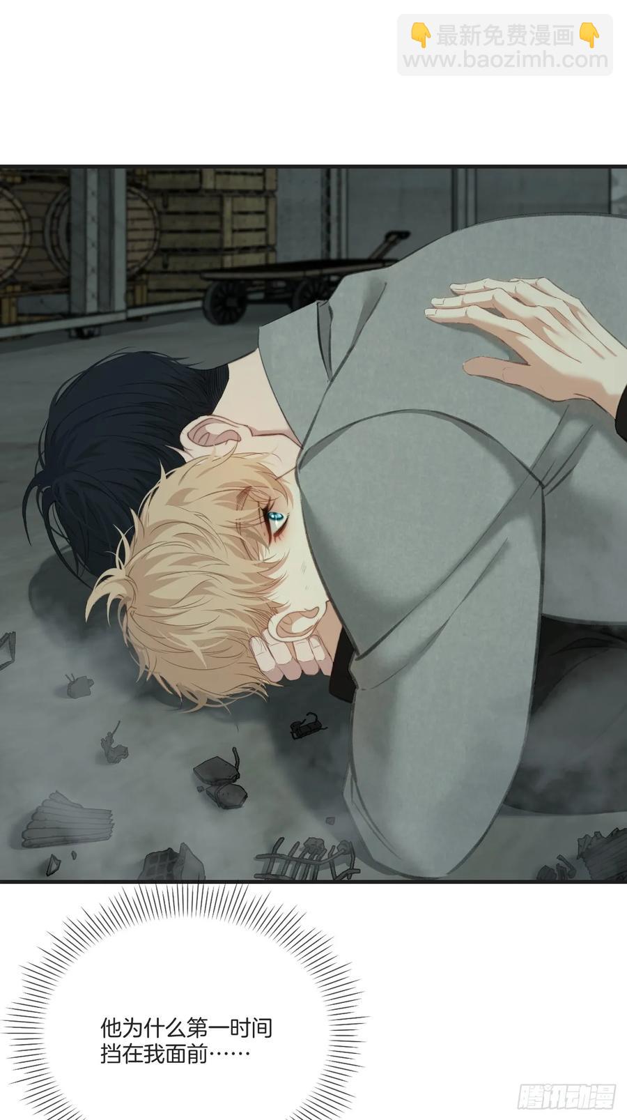 心動的聲音 - 彥湫獨立篇（1）(1/2) - 1