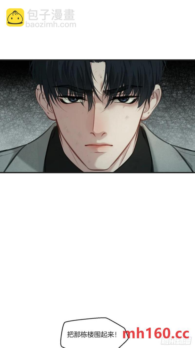 心動的聲音 - 彥湫獨立篇（1）(1/2) - 7