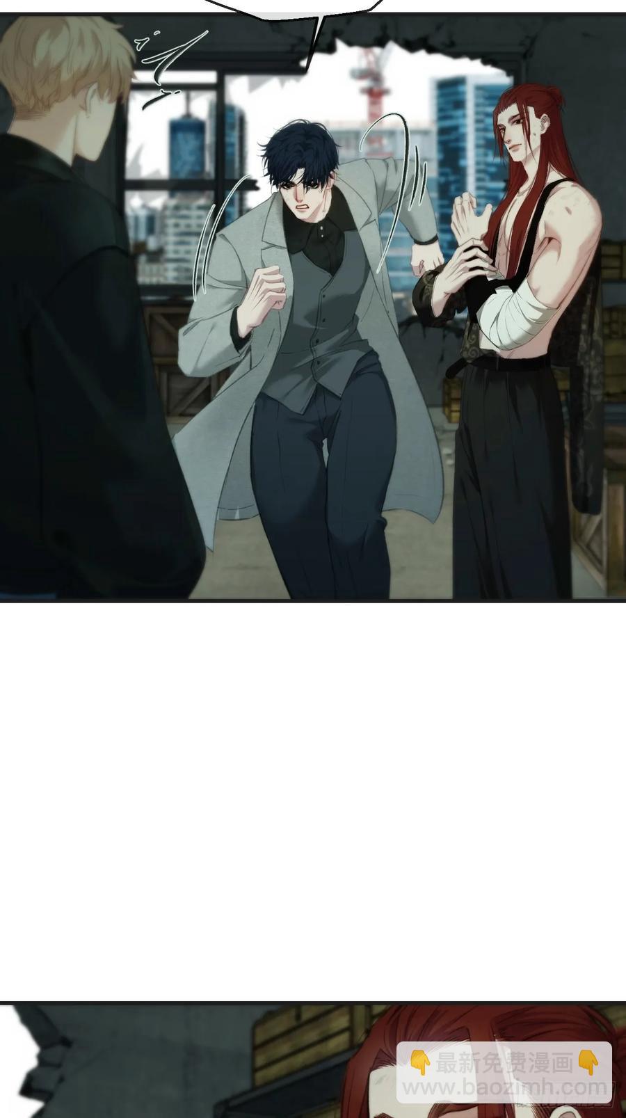 心動的聲音 - 彥湫獨立篇（1）(1/2) - 8