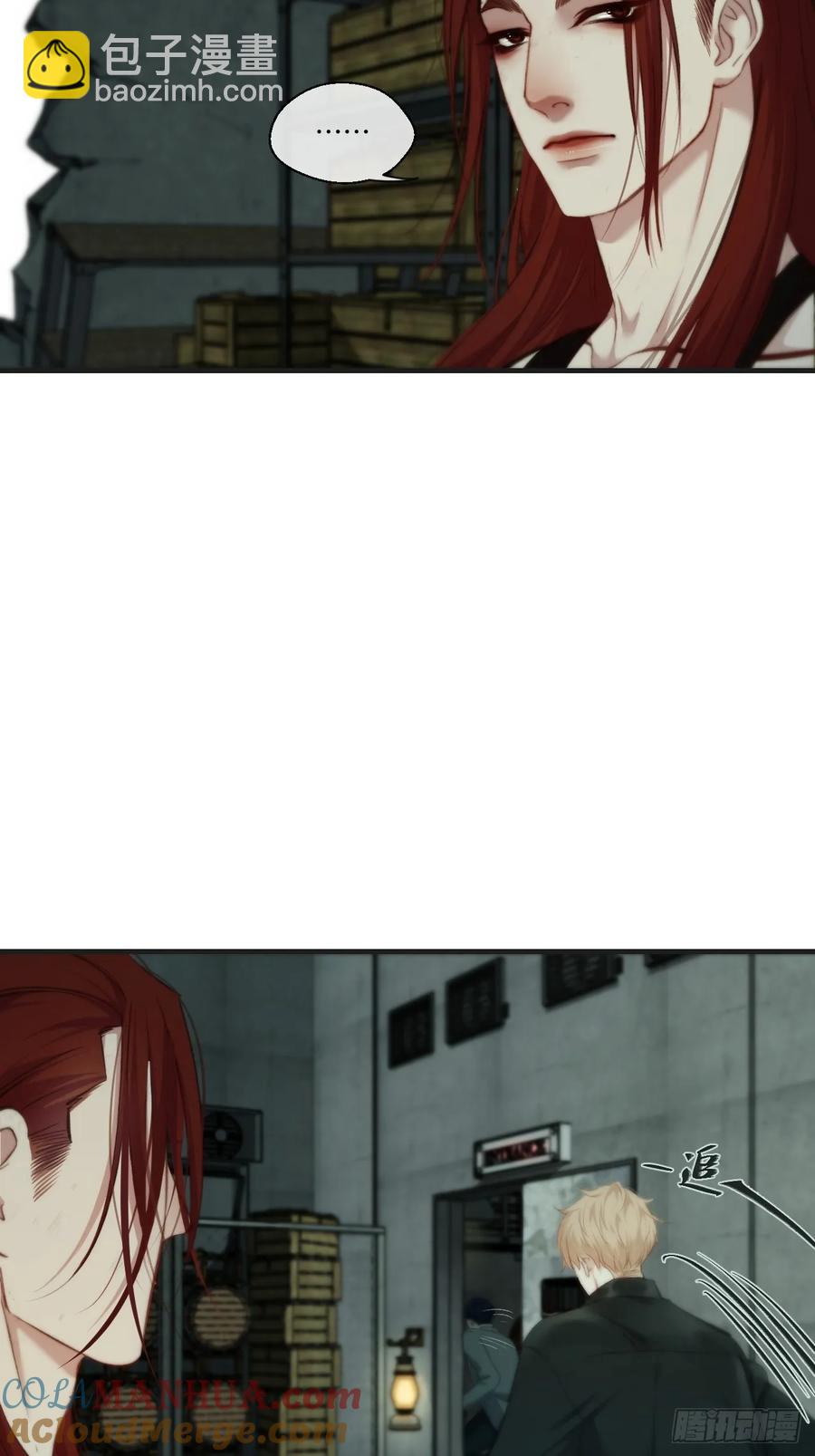 心動的聲音 - 彥湫獨立篇（1）(1/2) - 1