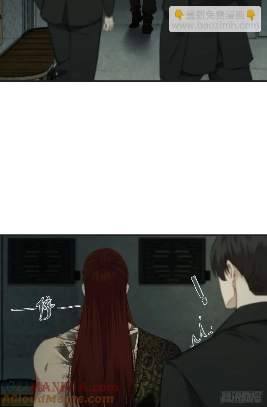 心動的聲音 - 彥湫獨立篇（1）(1/2) - 4